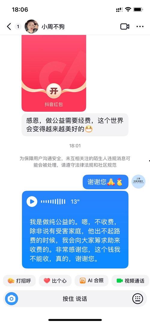 重庆头条李女士爆料视频,揭秘惊人内幕！