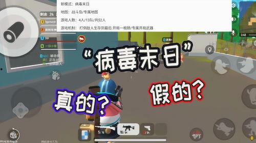 香肠爆料新闻视频播放,揭秘新闻视频背后的真相与幕后故事