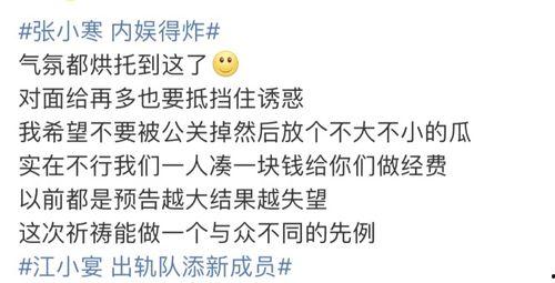 男明星爆料预告视频播放,揭秘幕后故事，带你走进影视圈风云